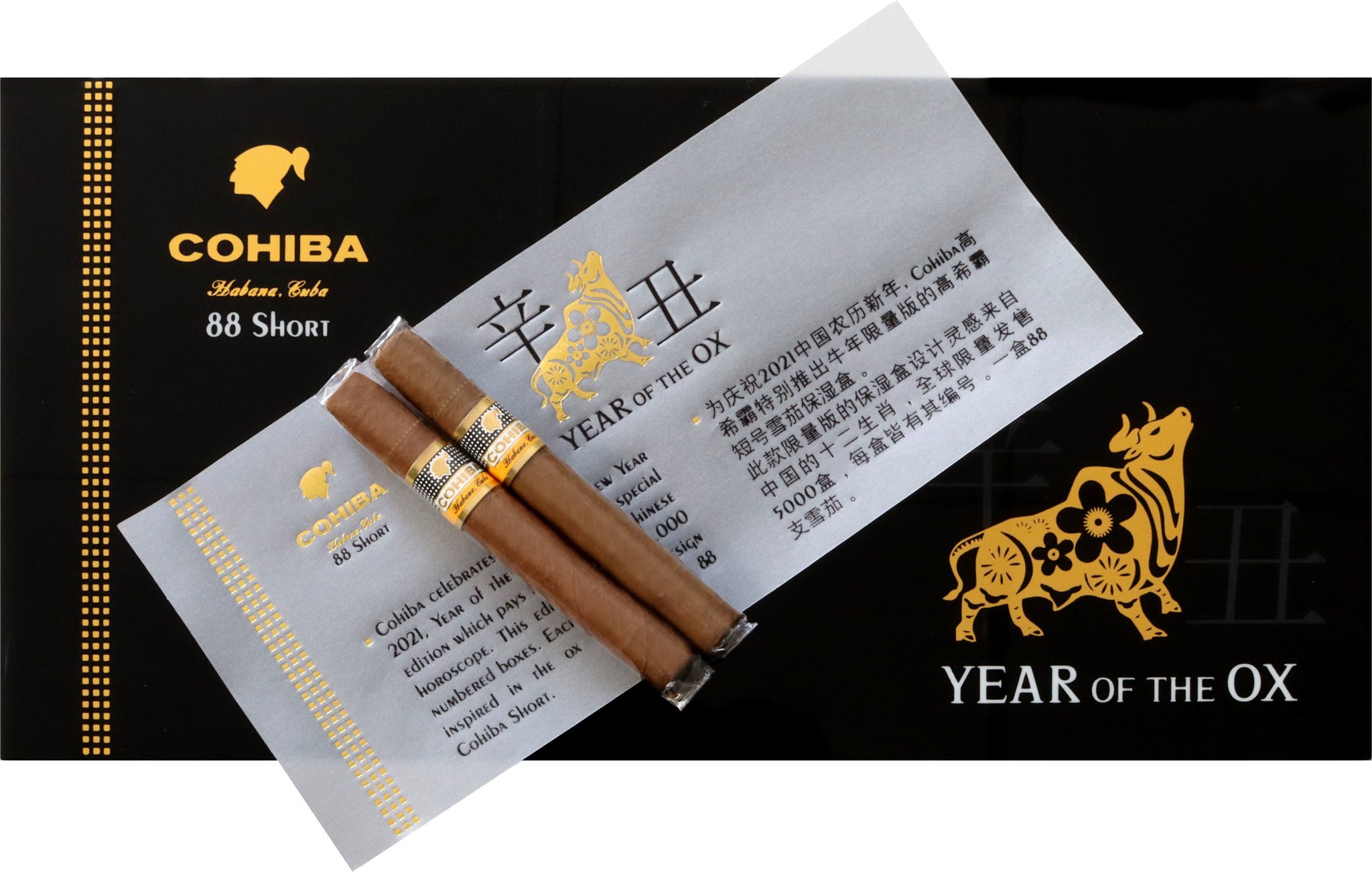 Cohiba Cigarillos Short Year of the Ox (88er Humidor) Detailbild